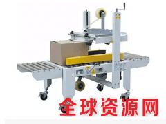 自动封箱机 信阳联广厂家图1