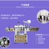 塑料瓶装贴标机，高臻制造更专业