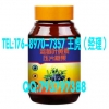 叶黄素蓝莓片OEM贴牌代工厂