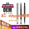 微商眉笔代加工合作厂商