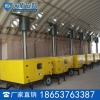 天盾移动应急照明车 移动应急照明车价格
