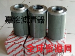 长期销售黎明液压滤芯HX-250×40W图1