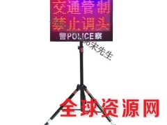 骧虎事故现场信息诱导屏 交通诱导led显示屏厂家批发图1