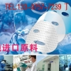 敏感肌肤修复面膜代加工，广州面膜厂家