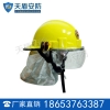消防头盔结构 消防头盔价格