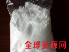 酒石酸氢胆碱 酒石酸氢胆碱供应商 酒石酸氢胆碱价格图3