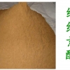 纤维素酶 纤维素酶价格 纤维素酶供应商