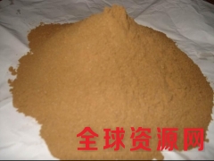 纤维素酶 纤维素酶价格 纤维素酶供应商图2
