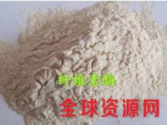 纤维素酶 纤维素酶价格 纤维素酶供应商图3