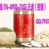 葛根枸杞复合粉代加工定制工厂