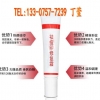 微商团队 整形医院专用术后修复面膜代加工