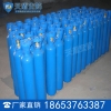 40L工业氧气瓶产品介绍 天盾40L工业氧气瓶