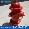 厂家直销消火栓  低价出售手消火栓