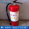 天盾MFZ/ABC2干粉灭火器MFZ/ABC2干粉灭火器低价