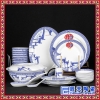 青花瓷碗套装批发定制骨瓷景德镇碗筷碗盘陶瓷中式家用碟盘