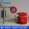 厂家直销湿式报警阀 湿式报警阀参数