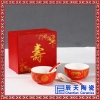 景德镇厂家定做祝寿回礼套装碗 婚庆碗  刻字LOGO