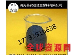 海绵钛钛粉≧99.5% -150目纯钛粉   超细钛分图1