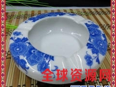 高档骨瓷烟灰缸 高白瓷烟灰缸 餐厅会议婚宴烟灰缸图1