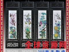 景德镇瓷板画 四条屏梅兰竹菊瓷板画图1