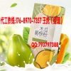 葛根木瓜粉ODM直销公司合作工厂