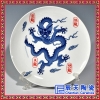 景德镇陶瓷装饰盘 挂盘 商务广告纪念订礼品