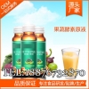 专业提供30-50ml酵素饮品OEM贴牌代工厂