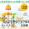 新品水包油防晒隔离霜/喷雾odm贴牌代加工厂