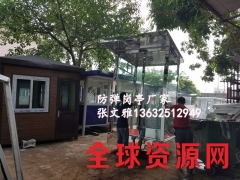 不锈钢站台 不锈钢警示台 不锈钢岗楼 不锈钢警楼 旗杆 岗亭图3