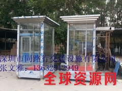 不锈钢宣传栏 不锈钢广告栏 不锈钢信息栏 不锈钢站台 岗亭图2