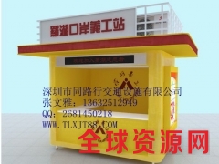 志愿者义工亭 U站 义工亭 爱心服务亭 便民服务亭，岗亭厂家图2