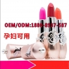 金箔口红ODM贴牌