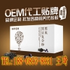 五谷代餐粉贴牌代加工厂家