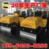 全液压高配置汽油常柴EV80压路机为节能高质量代言1吨压路机