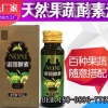 美容院连锁机构诺丽果酵素饮品代加工​