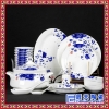 骨瓷餐具套装中式家用陶瓷欧式碗具碗筷碗盘家用礼品