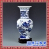 陶瓷青花芭蕉竹石纹玉壶春瓶