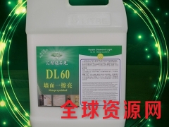 汇智钻石光DL60墙面一擦亮 傻瓜剂 操作简单图2