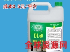 汇智钻石光DL60墙面一擦亮 傻瓜剂 操作简单图3