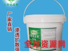 汇智钻石光DL100多功能晶面剂、膏 抛光翻新研磨封釉膏图1