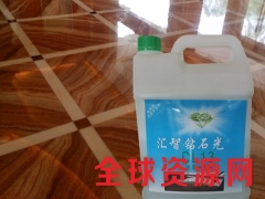汇智钻石光增厚加光剂 石材晶面剂 大理石保养剂翻新研磨图2