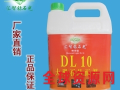 汇智钻石光DL10大理石晶面剂 石材养护剂 抛光液 翻新保养图1