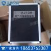 AJ12氧气呼吸器校验仪价格AJ12氧气呼吸器校验仪参数