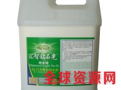 汇智钻石光DL11大理石加光剂 石材养护用品 打磨护理剂图2