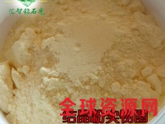 汇智钻石光DL86钻石粉（金黄色） 手抛粉 优质厂家直销图2