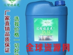 汇智钻石光DL32混凝土渗透钢化剂 密封固化剂钠基图1
