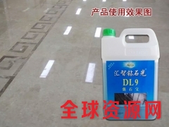 汇智钻石光DL9强石宝（淡蓝色） 加硬填充 起光辅助剂图3