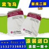 供应浙江杭州温州水性卷帘涂料用韩国LG新戊二醇