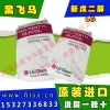 供应北京水性卷帘涂料用韩国LG新戊二醇