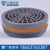 厂家供应滤毒盒使用方法 天盾滤毒盒价格
